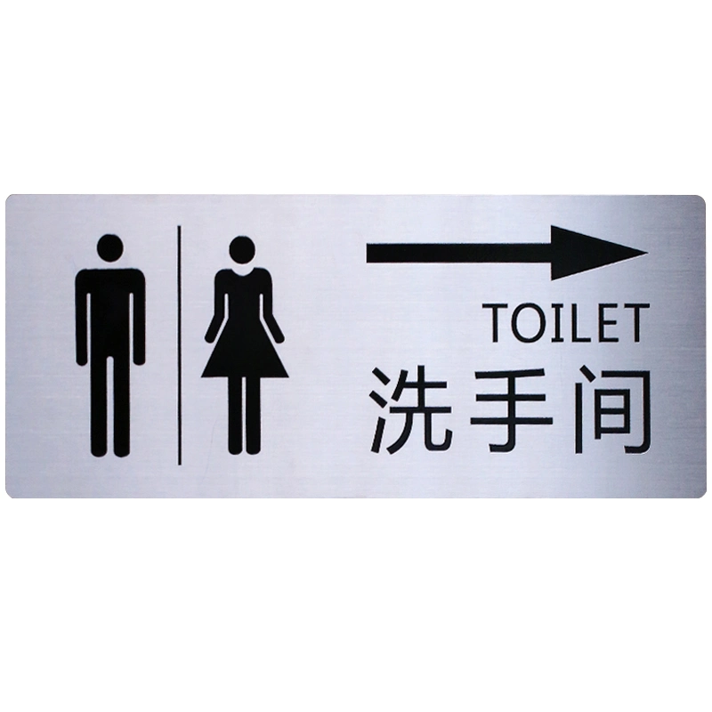 Custom Brushed Stainless Steel Wc Sign Office Hotel Toilet Signboard