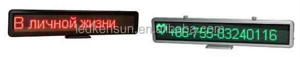 LED Message Board Desk Screen 64*16 Pixel Scrolling Ultra-Thin LED Desktop Sign