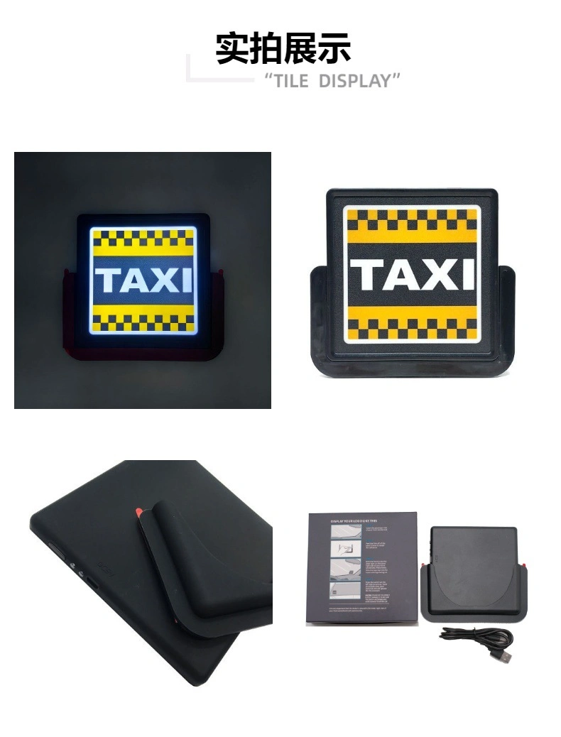 The New Taxi Light Sharing Car Light Logo LED Light Car Sticker Logo Light Built-in Lithium Battery Can Be Charged by USB