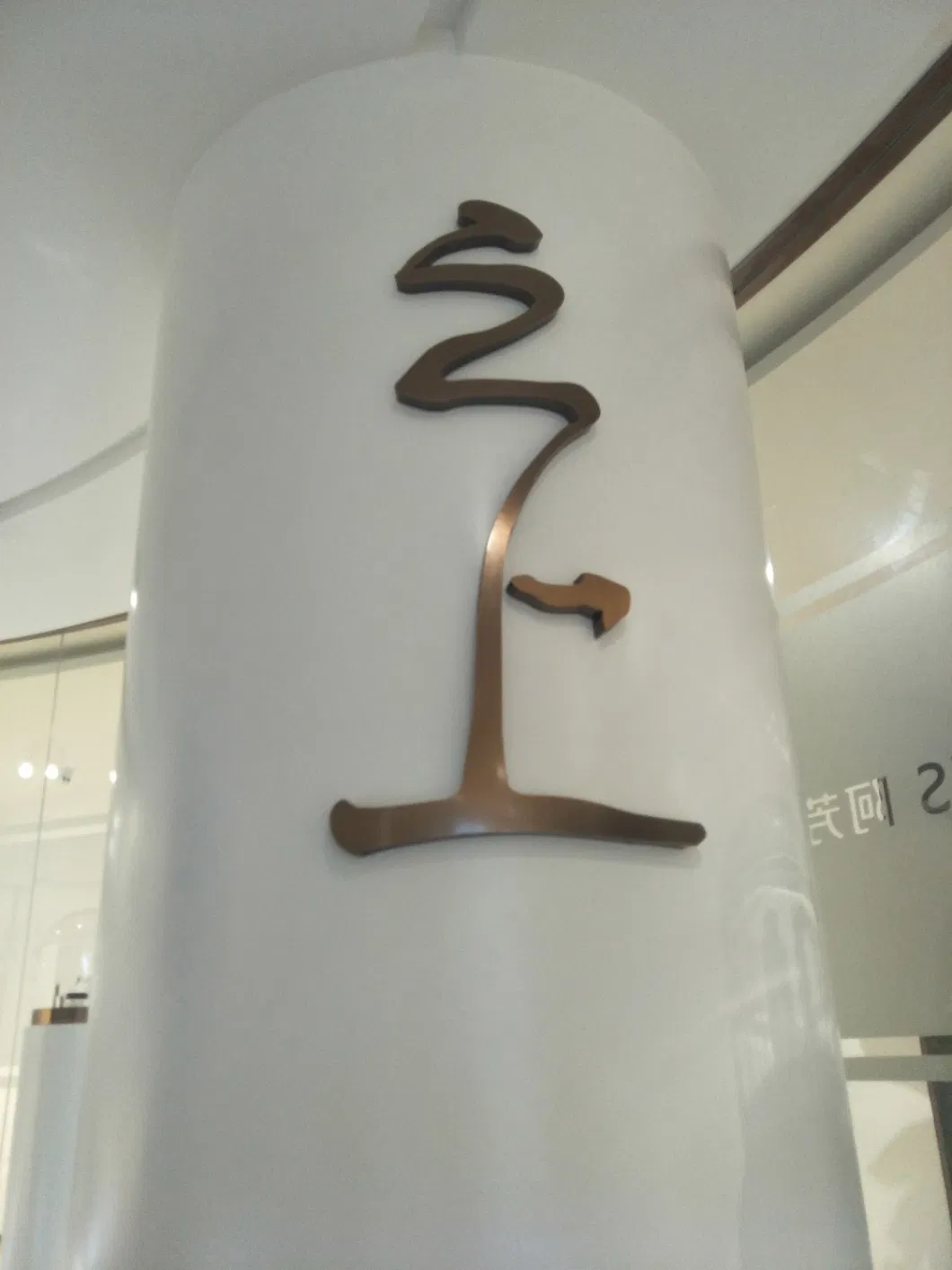 Column Sign Letter Curve Design Stainless Steel Letters