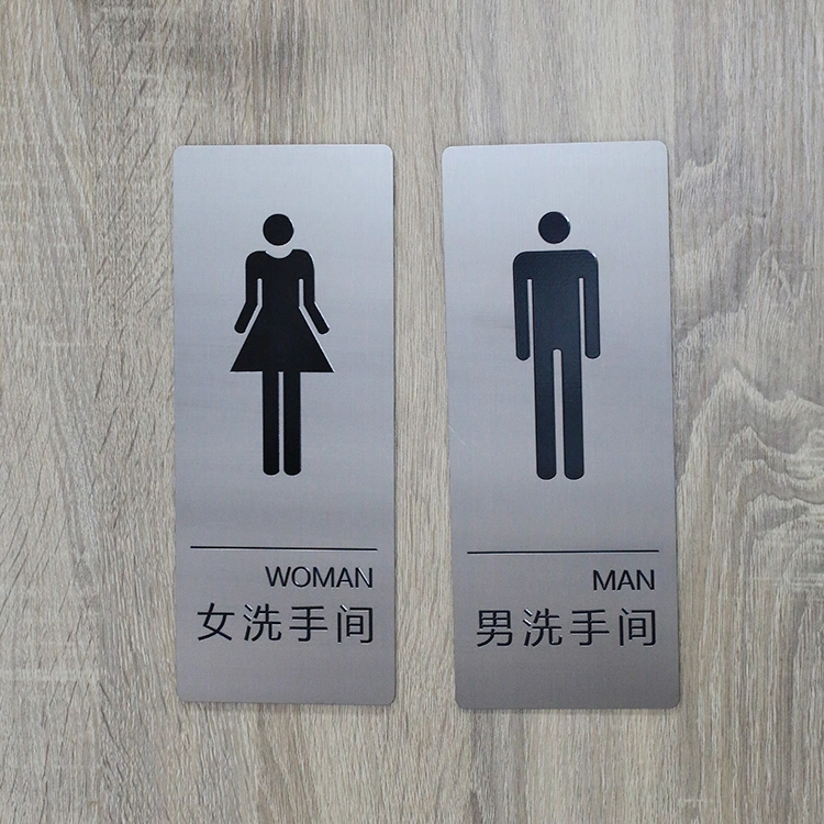 Custom Brushed Stainless Steel Wc Sign Office Hotel Toilet Signboard