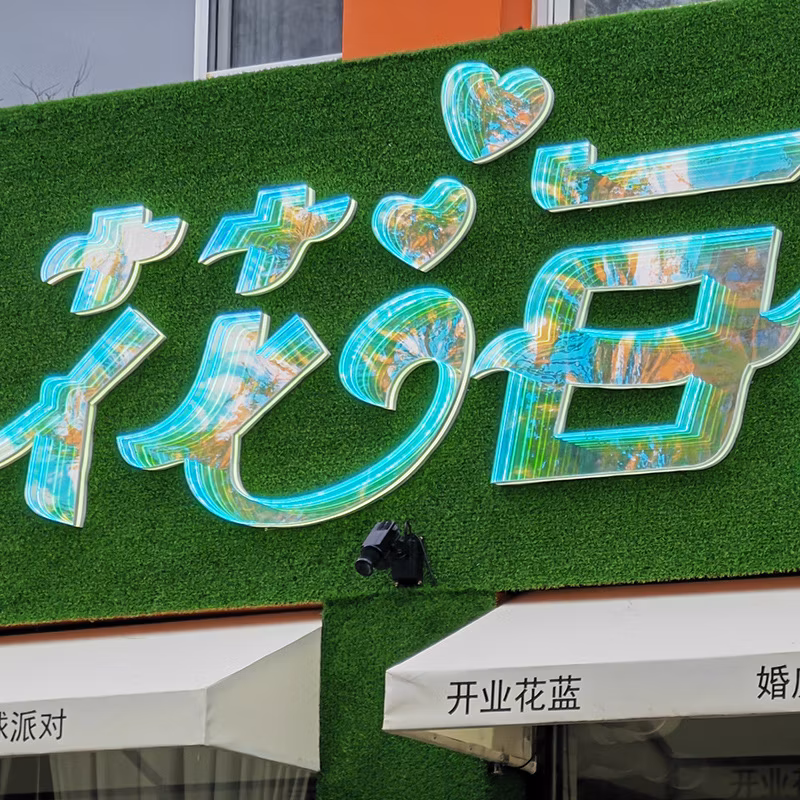 3D Metal Backlit Signs, LED Illuminated Letters for Business Signage, Durable and Weatherproof
