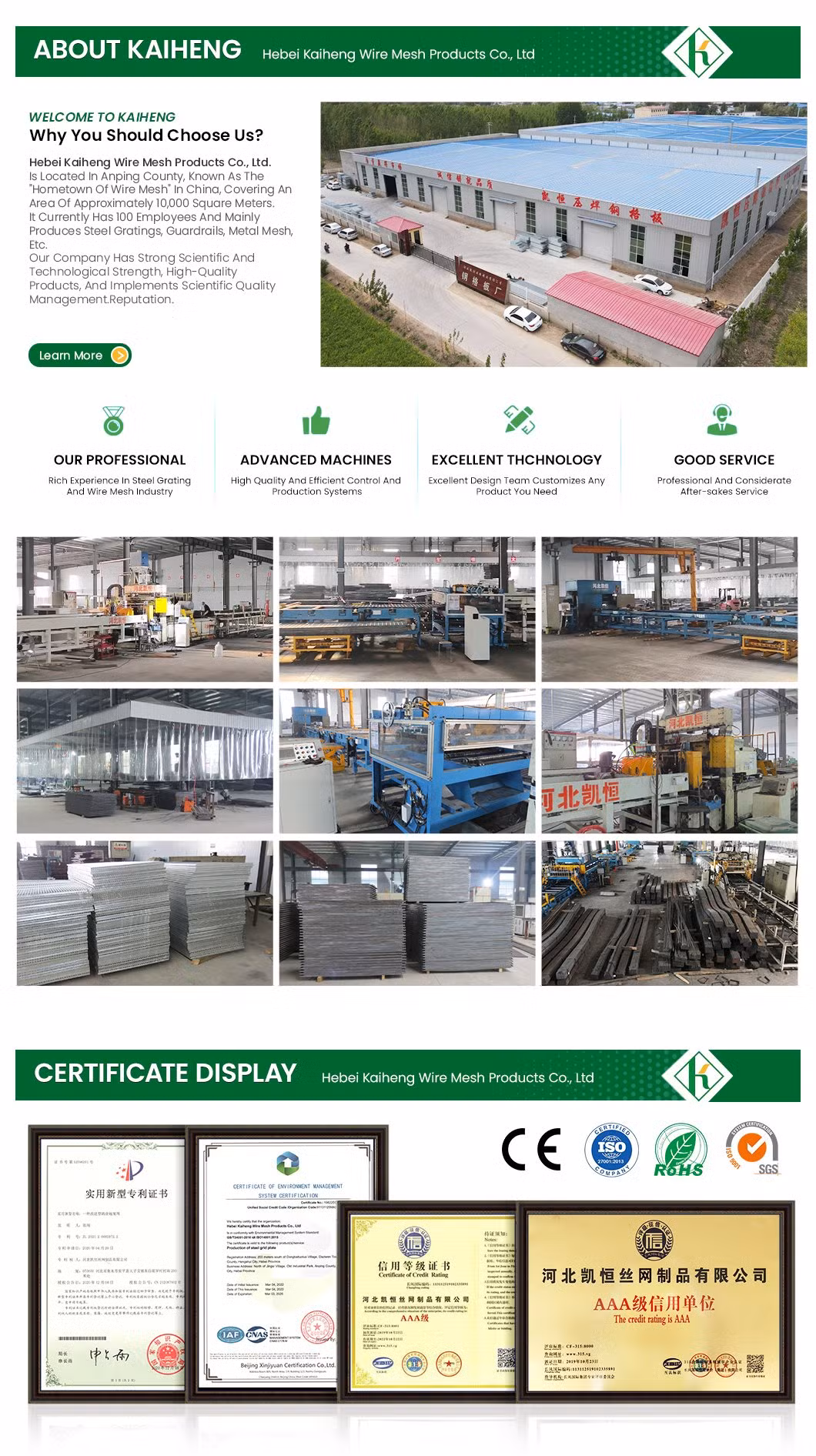 Kaiheng Hdsgw22-14 2&ndash; 1/2&quot; X 5/16&quot; Floor Steel Bar Grating China Suppliers Rot Proof Feature Platform Steel Grate Used for Split Obstacle or Screen