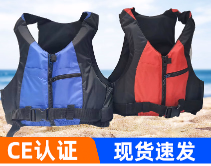Personalized Life Jacket