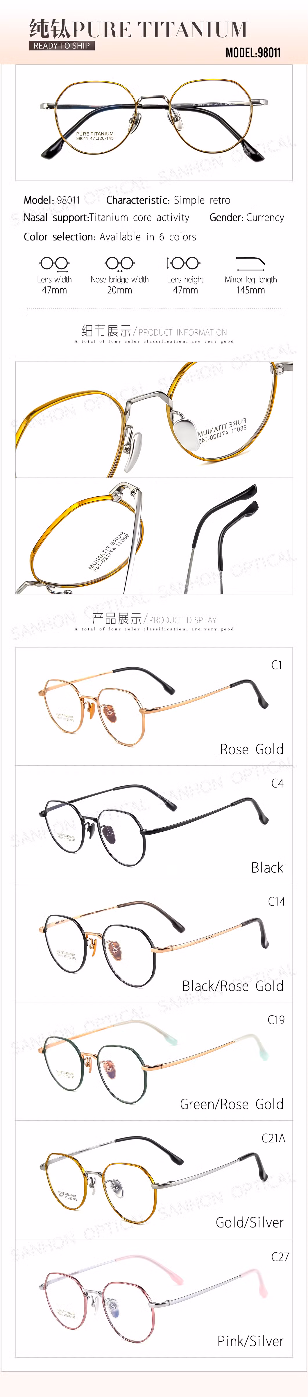 100% Titanium Optiacl Glasses for Children