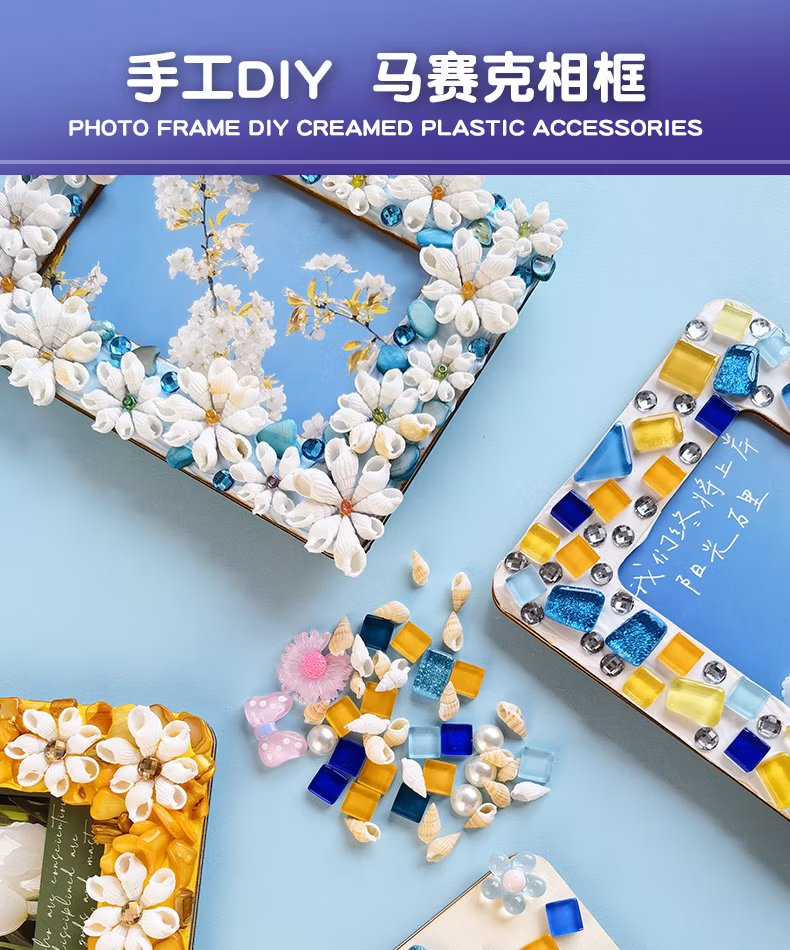 DIY Mosaic Picture Frame Handmade Cream Glue Creative Material Kit Christmas Children&prime;s Boutique Parent-Child Gift