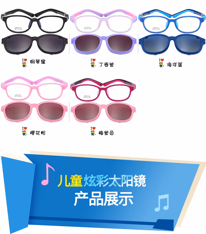 2023 New Latest Hot Selling Brand Designer Clip-on Sun Shades Cat Eye Polarized Kids Tr90 Clip on Sunglasses Magnetic