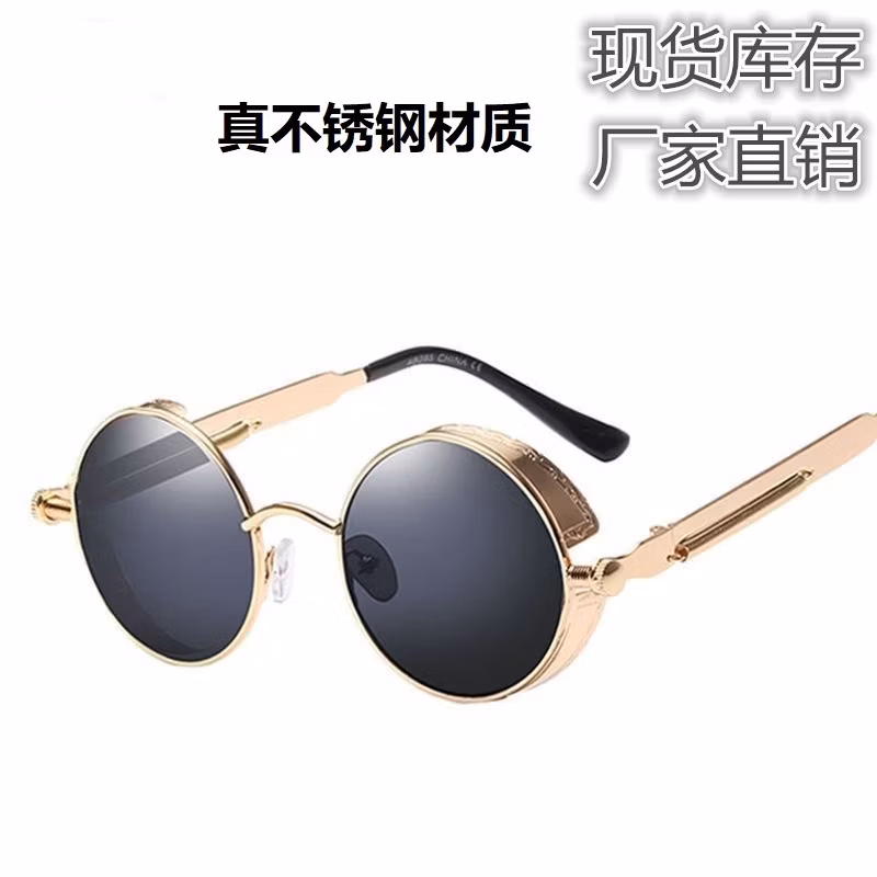 Fashion Round Frame Sunglasses High Quality Punk Metal Sun Glasses for Men and Women