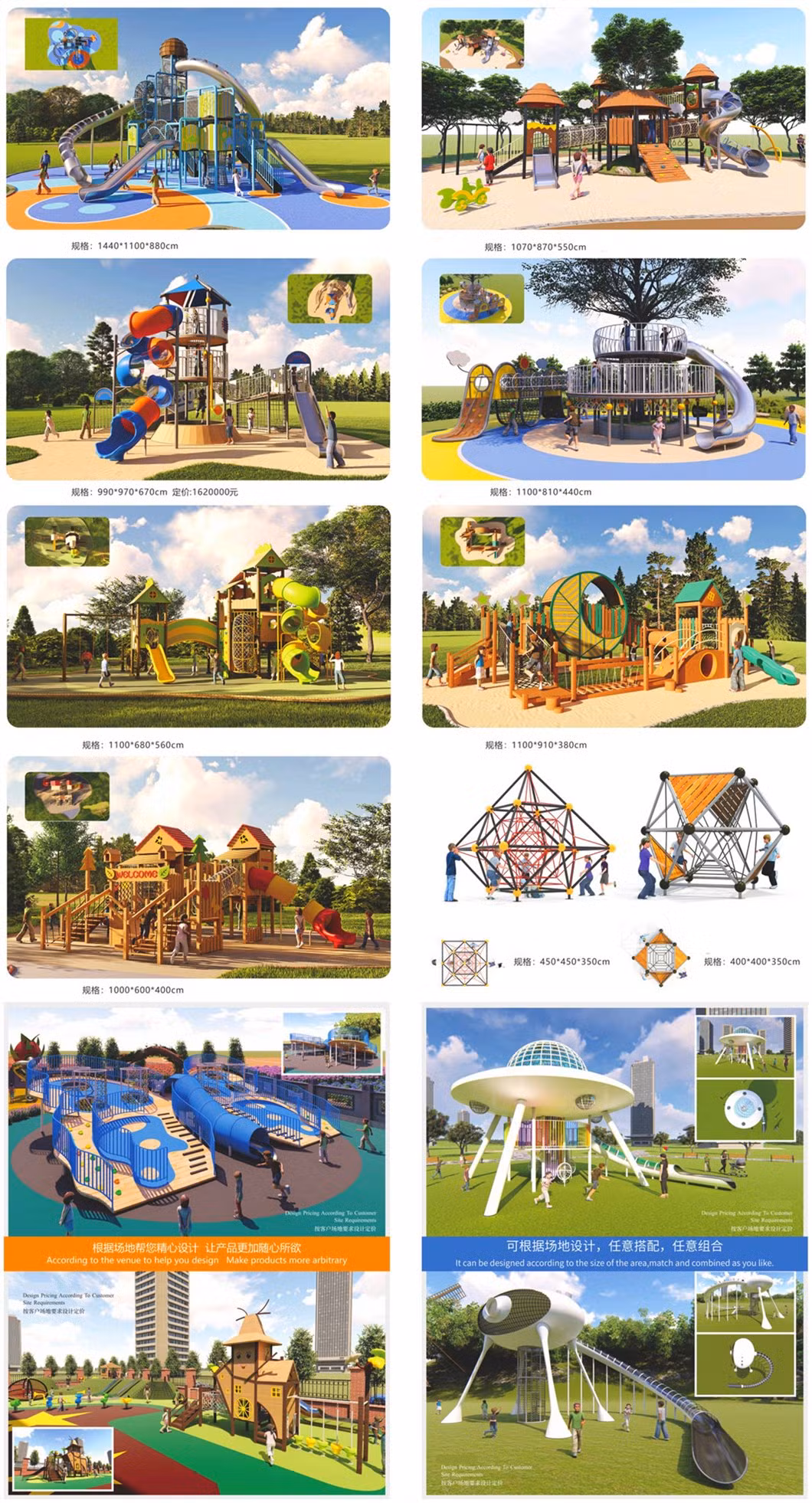 Customized Community Children&prime; S Outdoor Playground Equipment Large Slide Climbing Frame