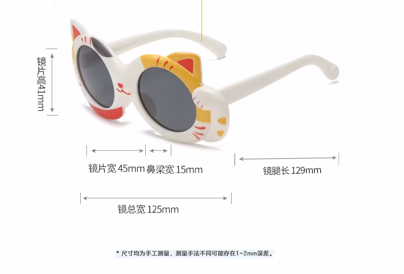 Children&prime;s Sunglasses Cute Baby Cartoon Cartoon Girl Sunglasses Polarized UV Protective Silicone Glasses for Boys and Girls