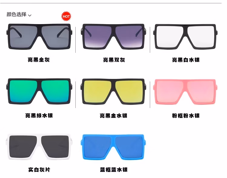 Kids Eyewear Boys Girls Small Size Square UV400 Kids Shades Sunglasses for Children