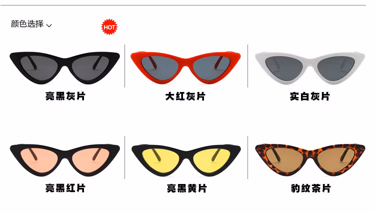 Super Cheap Cat Eye Sunglasses Girls Fashion Glasses Sunglasses