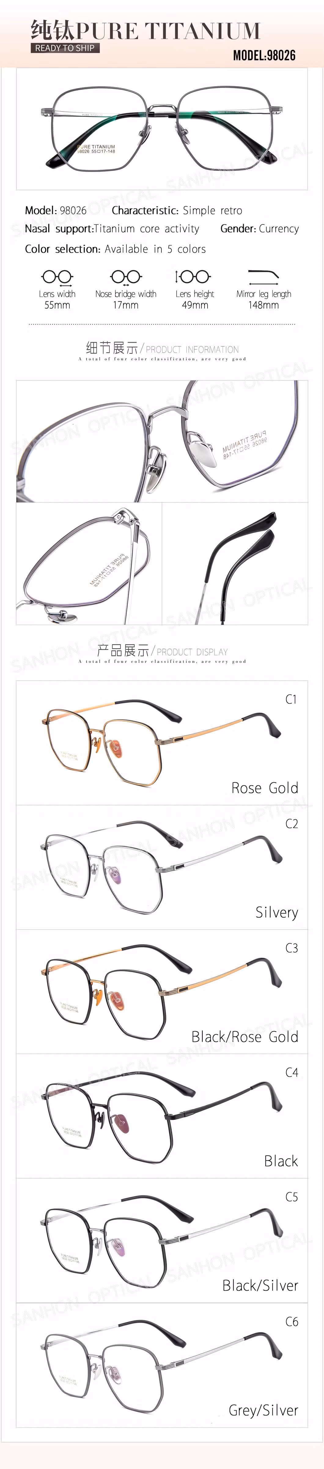 Titanium Optical Glasses