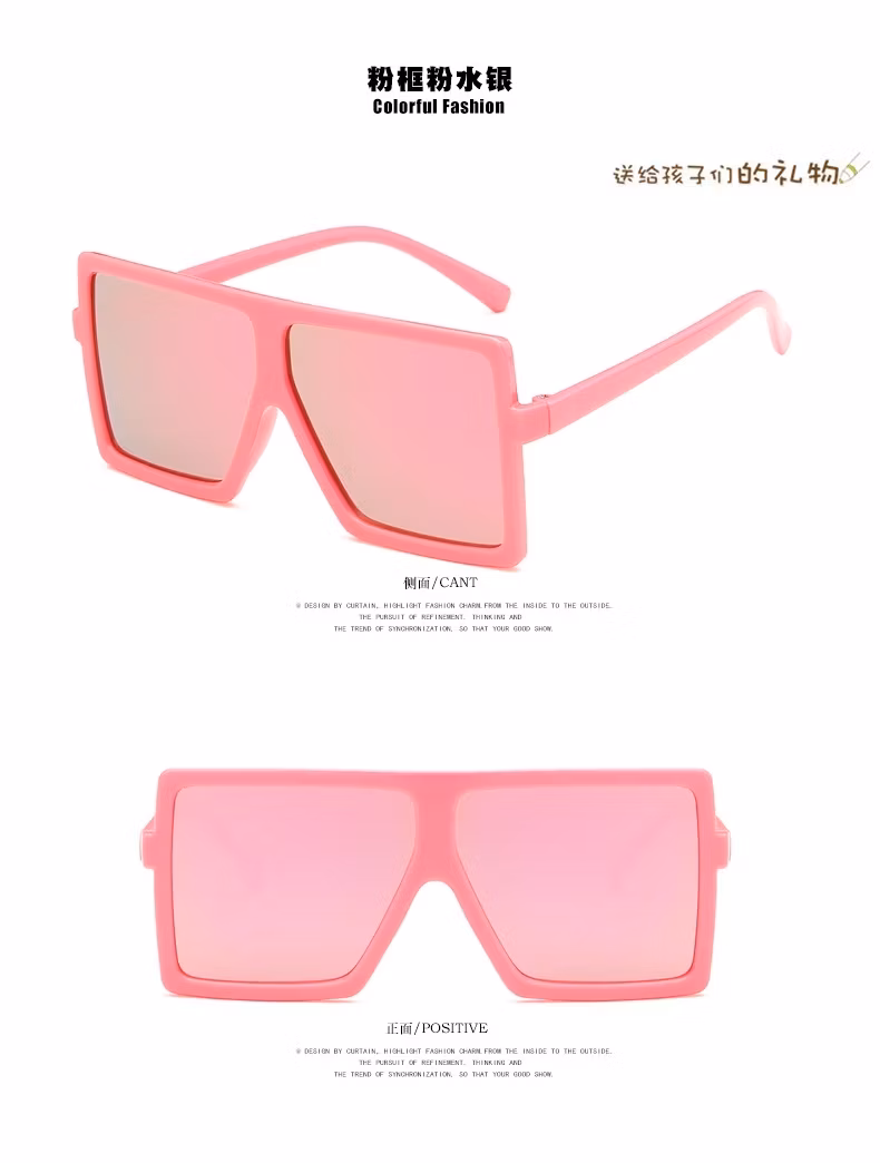 Kids Eyewear Boys Girls Small Size Square UV400 Kids Shades Sunglasses for Children