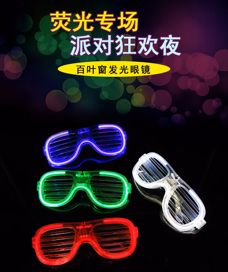 Blinds Party Bar Concert Props Children′s Glow-in-The-Dark Toys LED Glasses