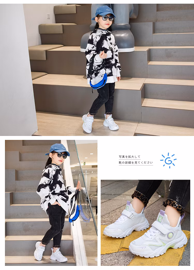 2024 New Small White Shoes Children&prime;s Casual Shoes