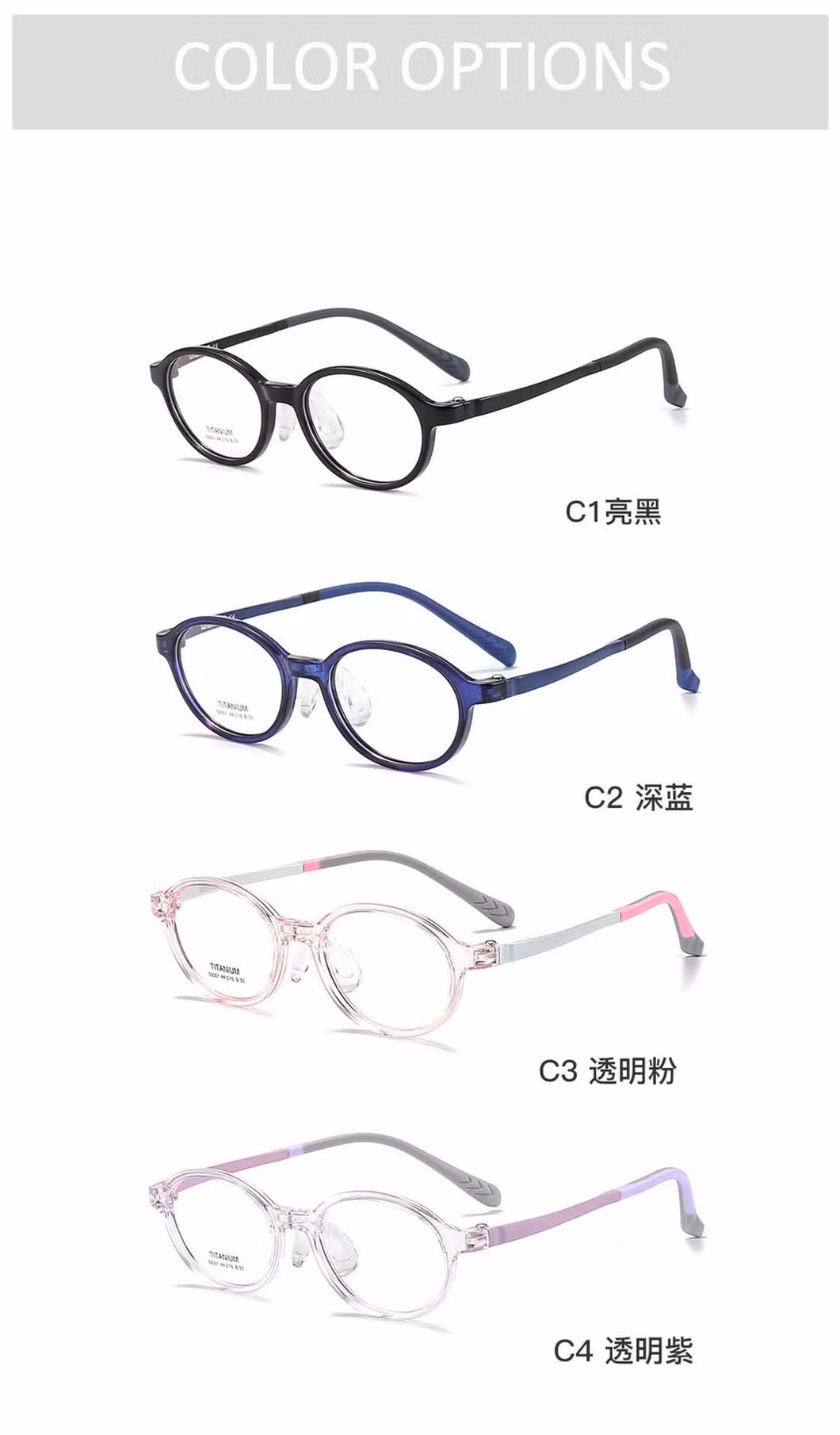Gd New Design Oval Shape Kids Glasses Frames