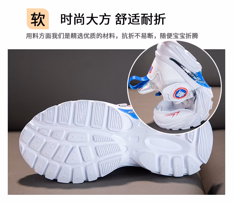2024 New Small White Shoes Children&prime;s Casual Shoes