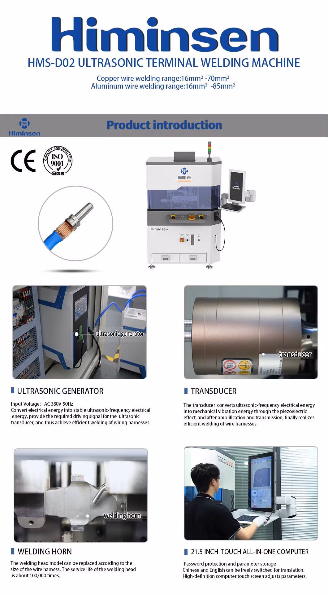 Industrial Grade Ultrasonic Terminal Welding Equipment with 6200W Power