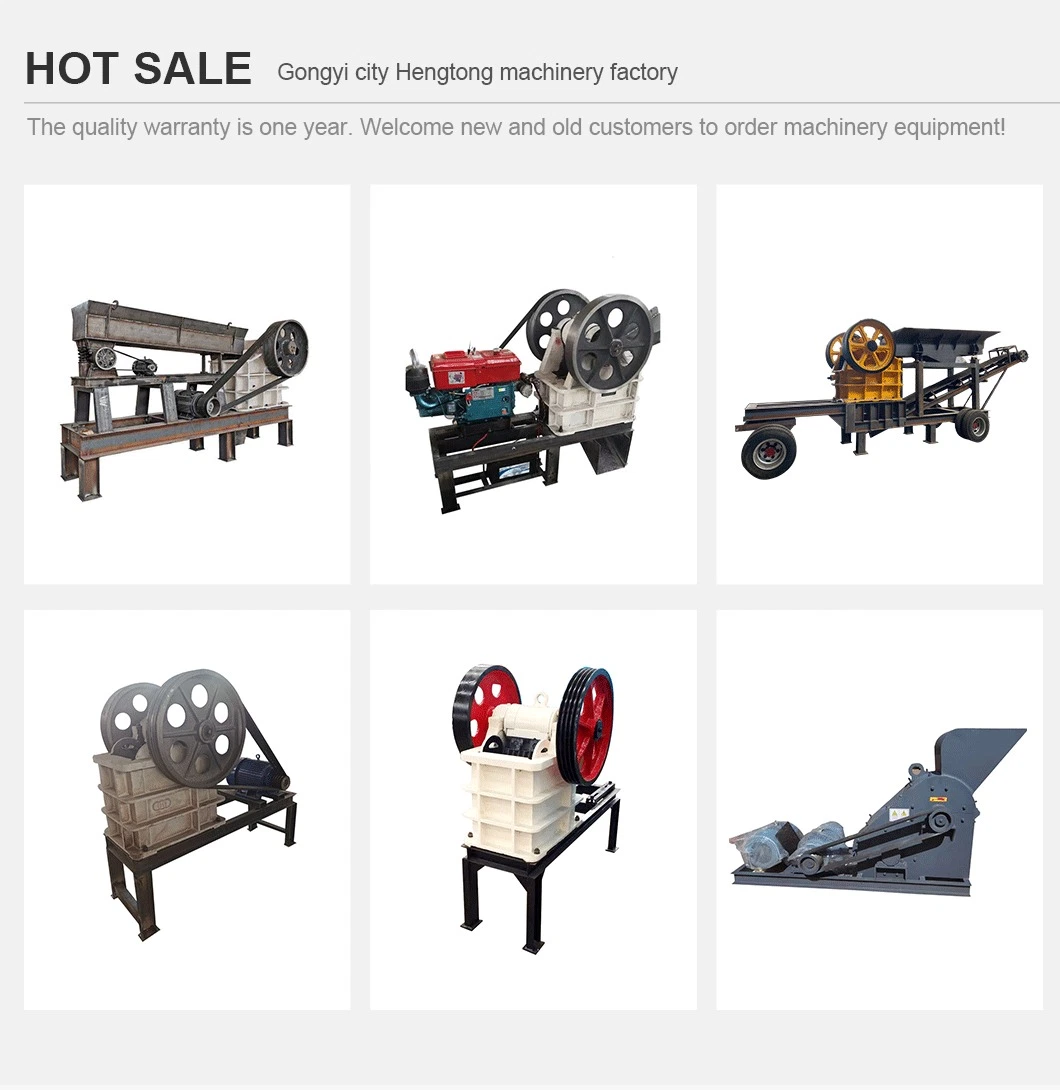 China Large Capacity Mining Crusher/Crushing Equipmen/Crusher Machine/Jaw Crusher/Gold Crusher/Rock Crusher Is on Sale PE-300