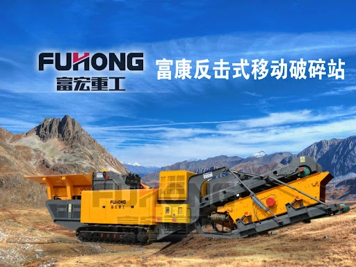 China Made 80-250tph Fh-1380fj Mobile Wheel Type Impact Crusher/Crushing Plant/Station/Machine