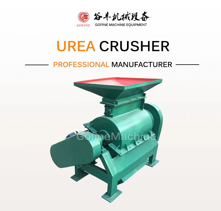 Vertical Urea Crusher Cow Manure Crusher for Fertilizer Chicken Manure