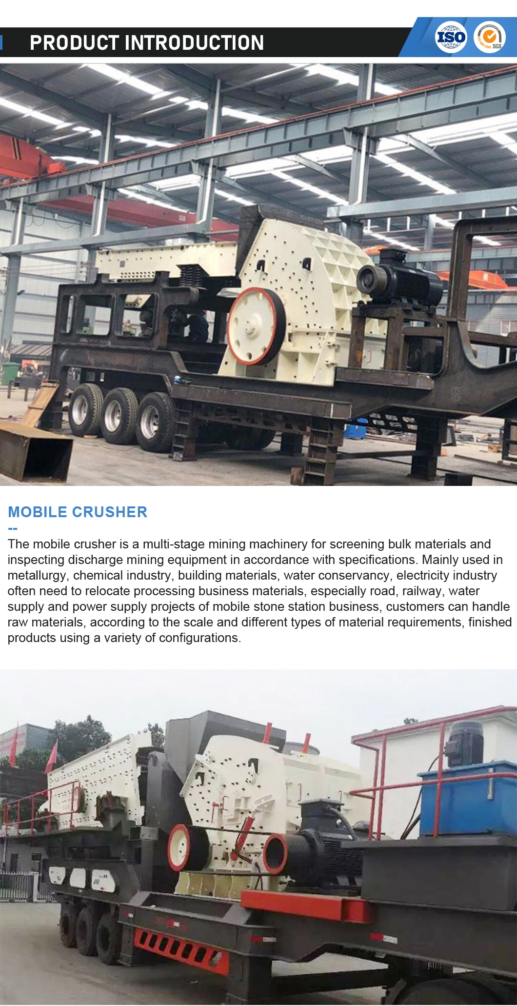 Wheel-Type Mobile Crusher with Vibrating Screen