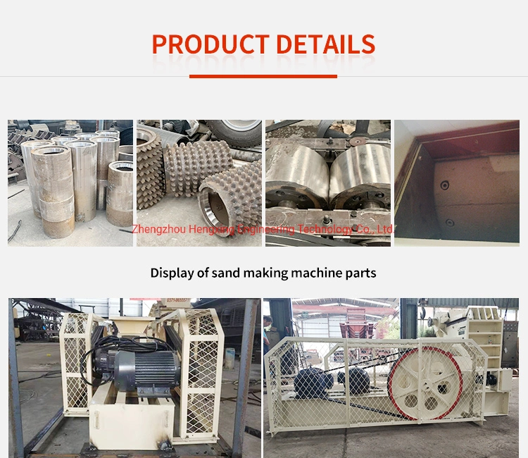 Double Roll Sand Making Machine Double Tooth Roll Crusher Coal Gangue Quartz Pebble Slag Roller Crusher