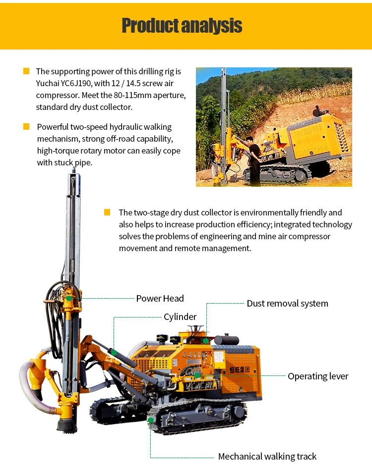 Heavy Duty Automatic Integrated DTH Surface Blast Hole Mining Drilling Machine