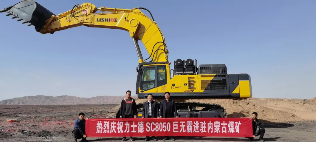 Lishide 80ton large hydraulic crawler excavator,big mining construction machinery