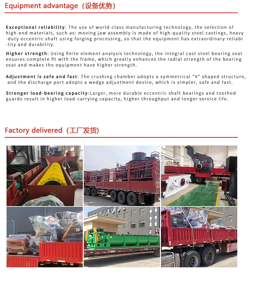 PE500*750 Pebble Crushing Jaw Crusher