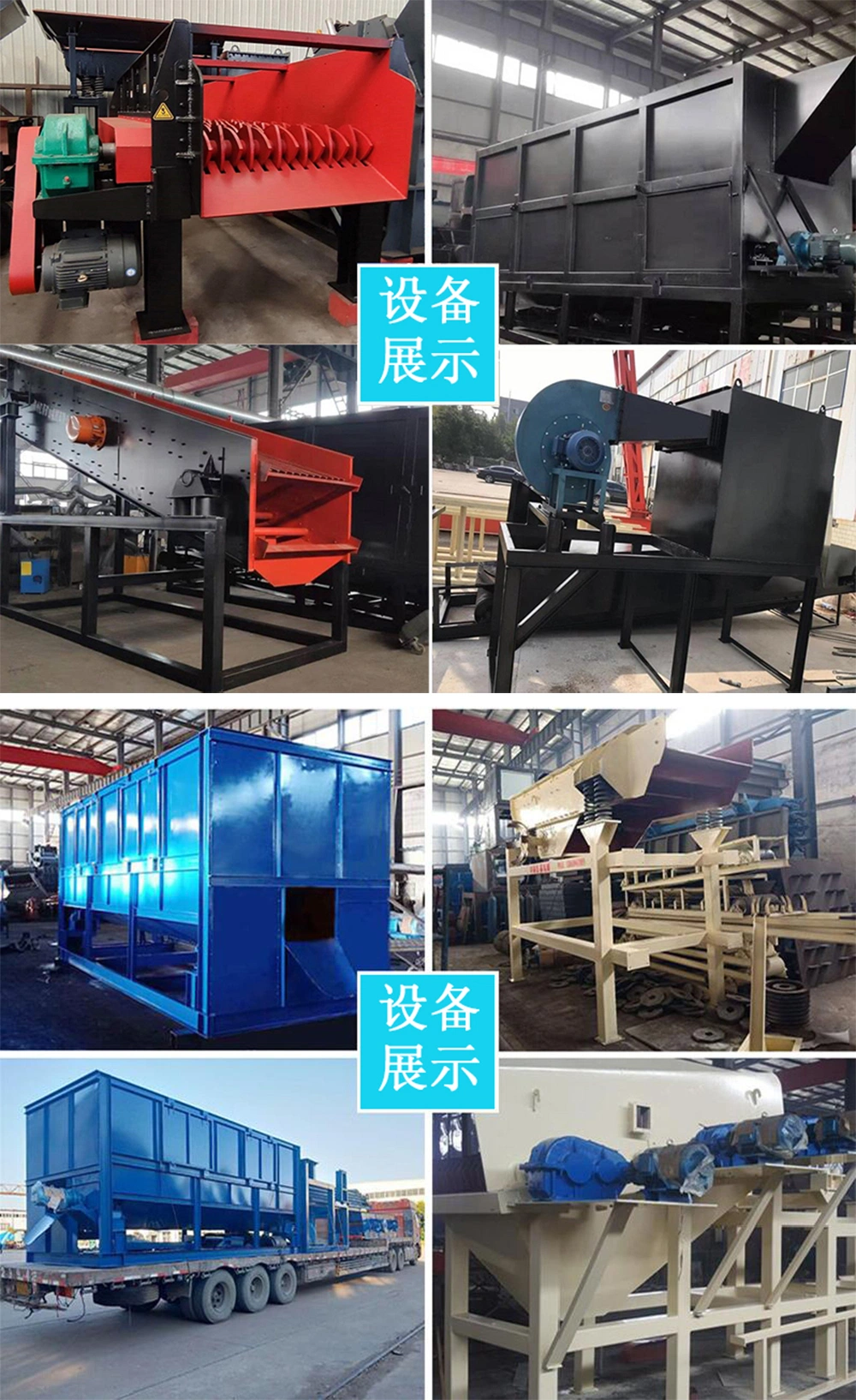 Scrap Tyre Shredder Other Rubber Processing Machinery Crusher Production Line