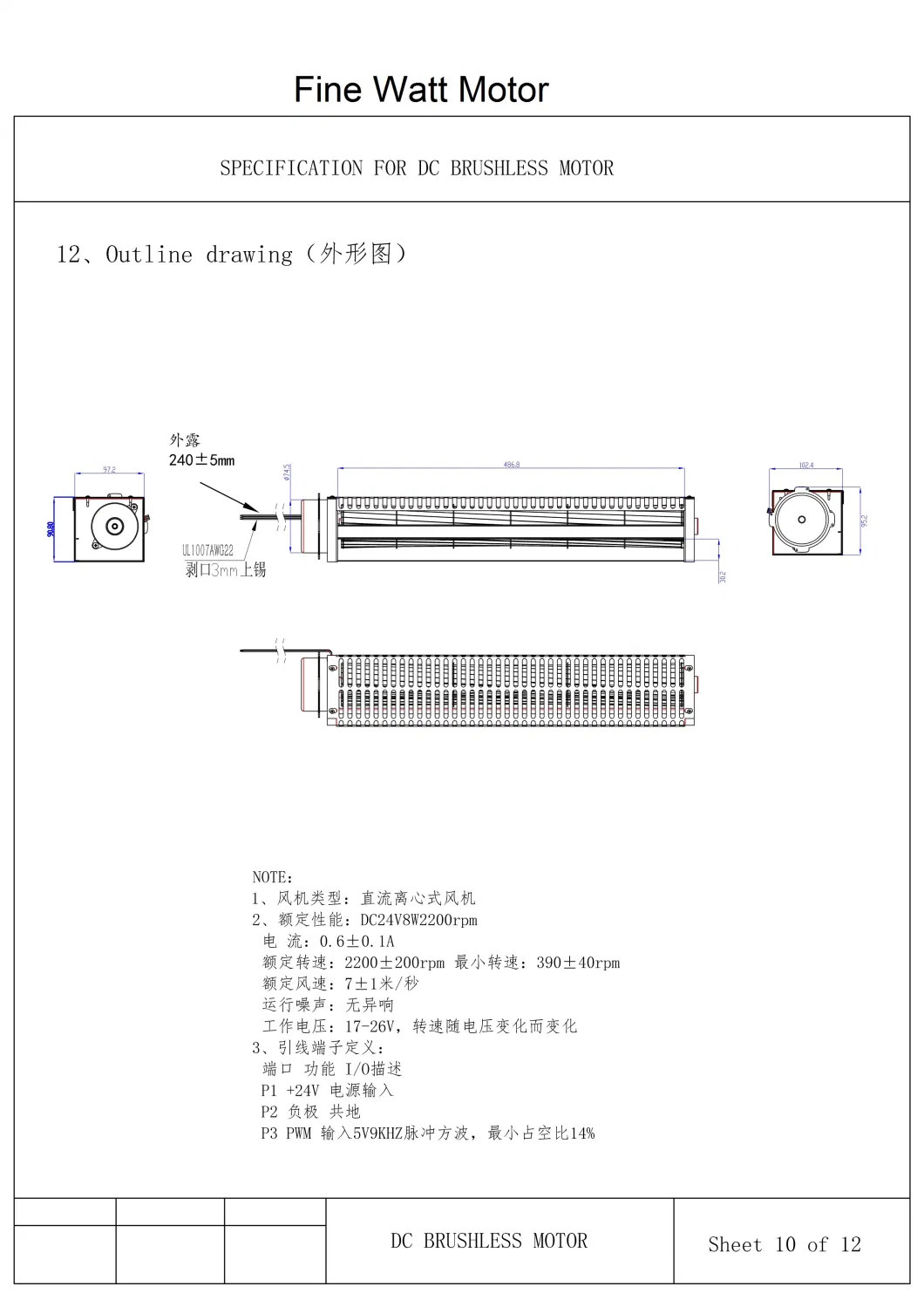 DC Electric Fan BLDC Motor for Exhuast Fan for Elevator