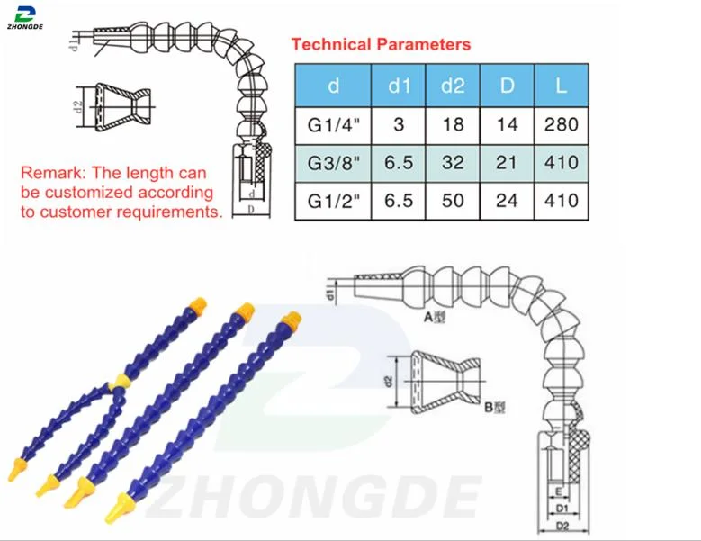 Flexible High-Quality Metal Cooling Pipe for Machine Tool