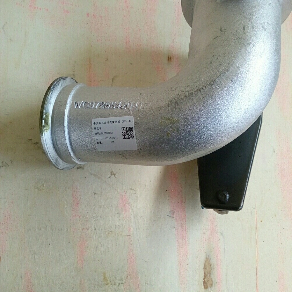 Evb Exhuast Pipe Wg9725542041 for Sinotruck HOWO