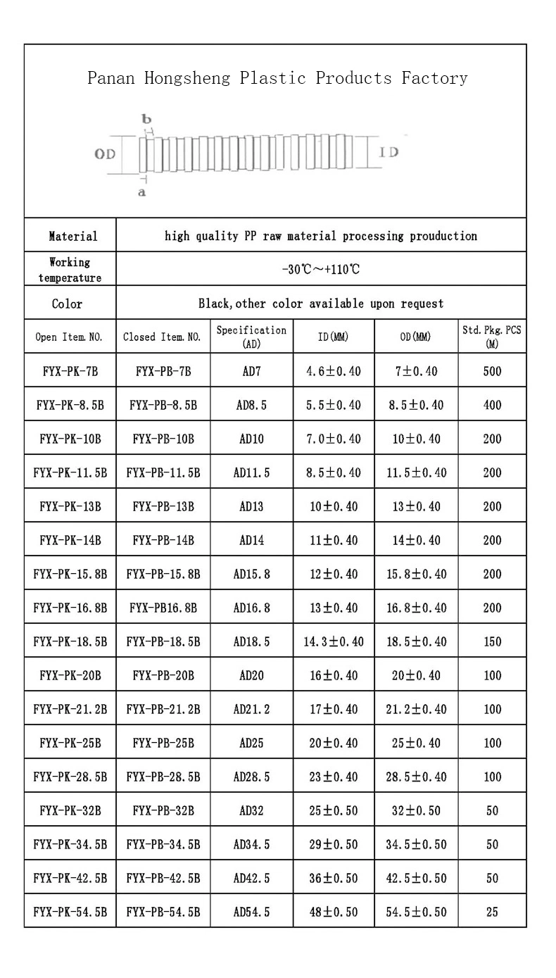 Cheap Price PA Plastic Hose Carbon Bellows Flexible Hose Rubber Tube