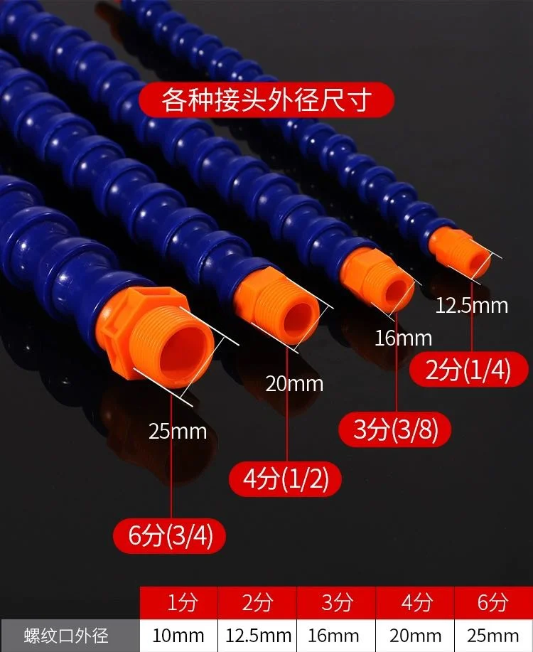 1/4 Universal Lathe Plastic Flexible Adjustable Water Oil Coolant Pipe Hose Round Nozzle Spark Plug Tube Condenser 300-500mm