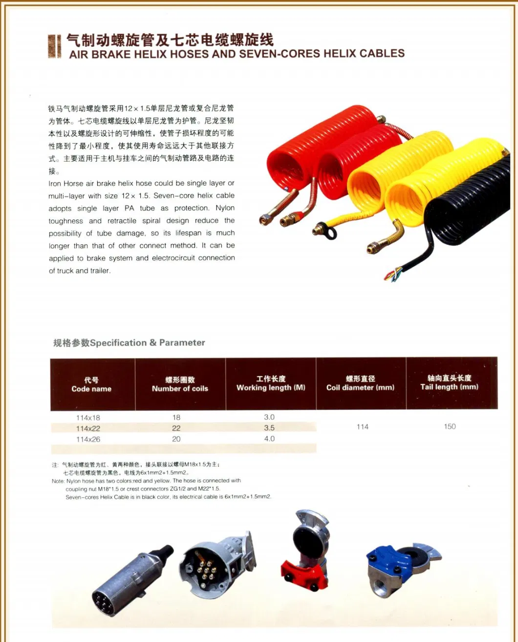 Manufacturer&prime;s Direct Sales of Rubber Hoses, Hydraulic Hoses, High-Pressure Hose Assemblies