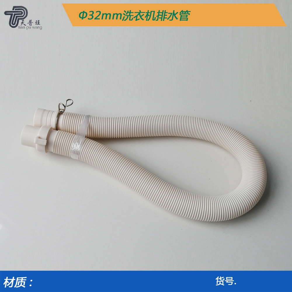 PP PVC TPE Washing Machine Flexible Washer Drain Hose