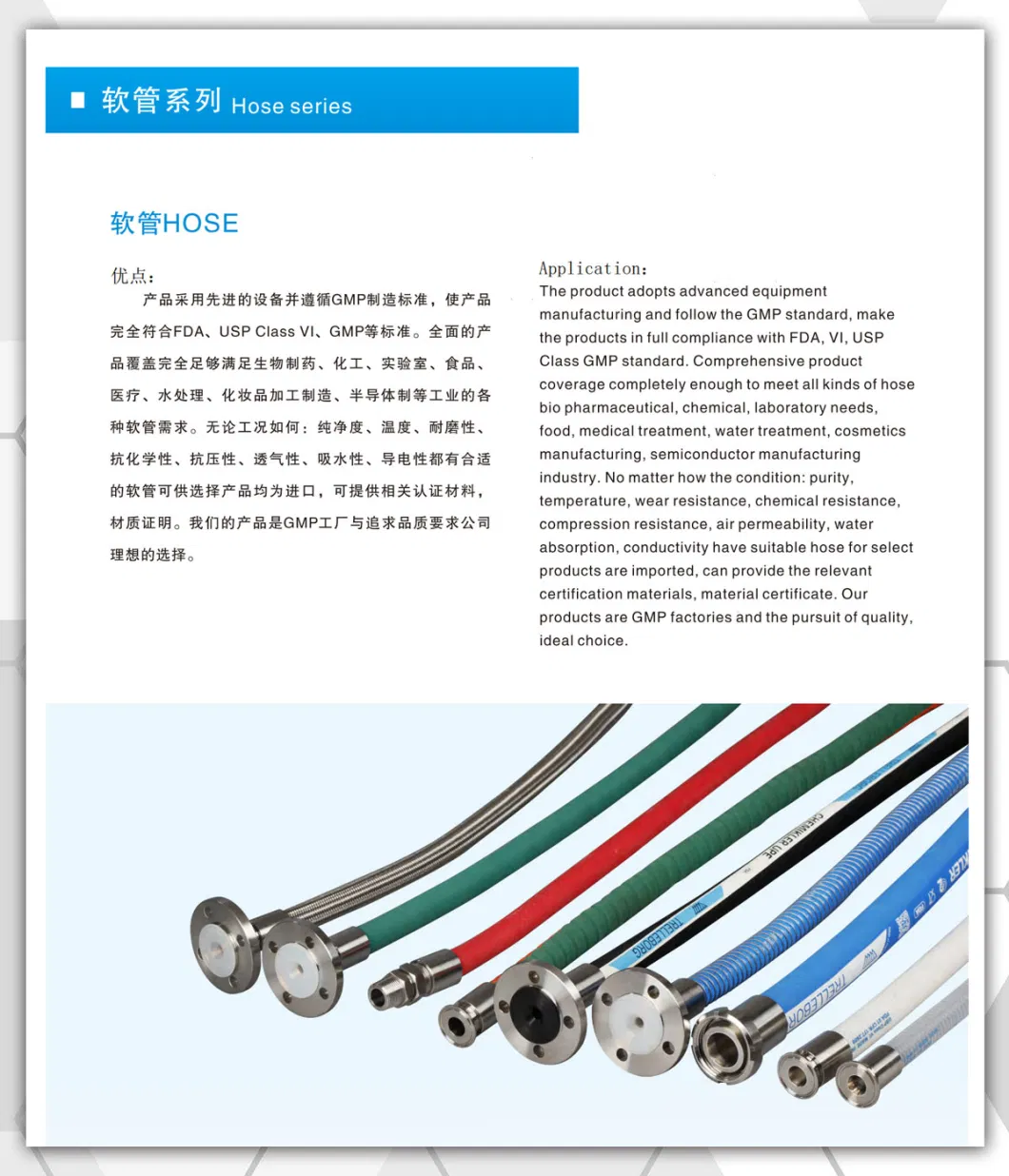 Stainless Steel Food Grade High Temperature Flexible Metal Exhaust Hose