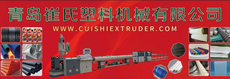 PVC Pipe Manufacturing Machine UPVC Soft Hose Pipe Extrusion Line