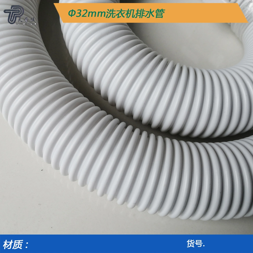 PP PVC TPE Washing Machine Flexible Washer Drain Hose