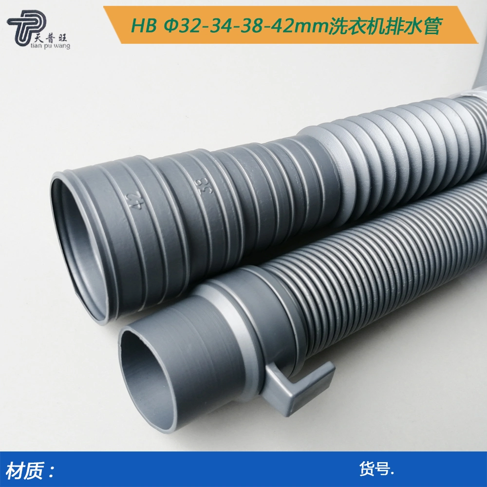 PP PVC TPE Washing Machine Flexible Washer Drain Hose