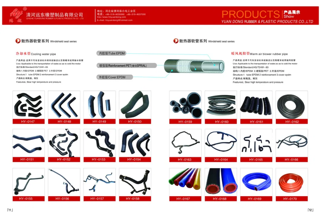 P96350692-K Mazda Auto Spare Parts Car Accessories Engine Rubber High Quality Rubber Products EPDM Radiator Hose Water Hose Water Pipe