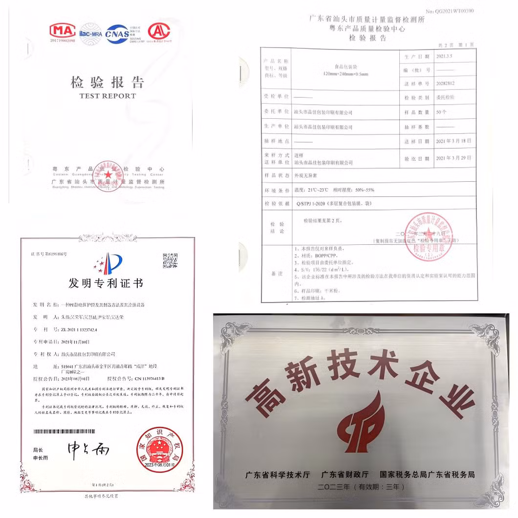 10g 15g Custom Printed Pet Plastic Aluminum Foil Laminated Material Food Wrapping Coffee Packing Sachet Packaging Roll Film