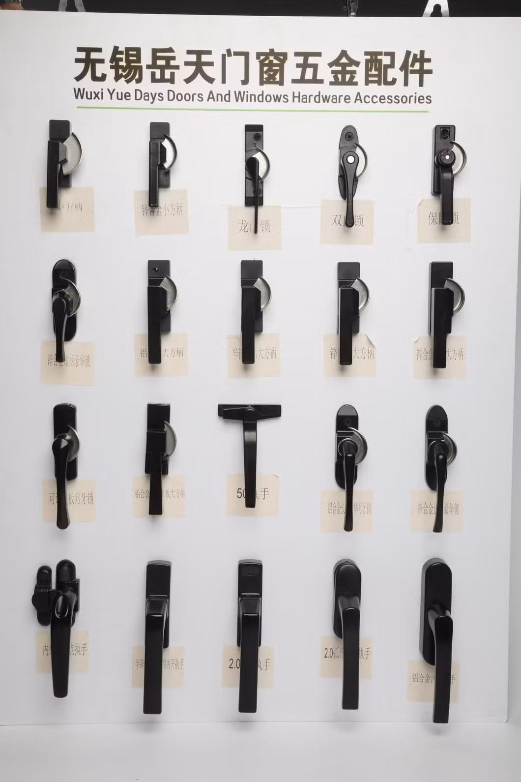 Yt Hot Sale UPVC Sliding Window Crescent Lock