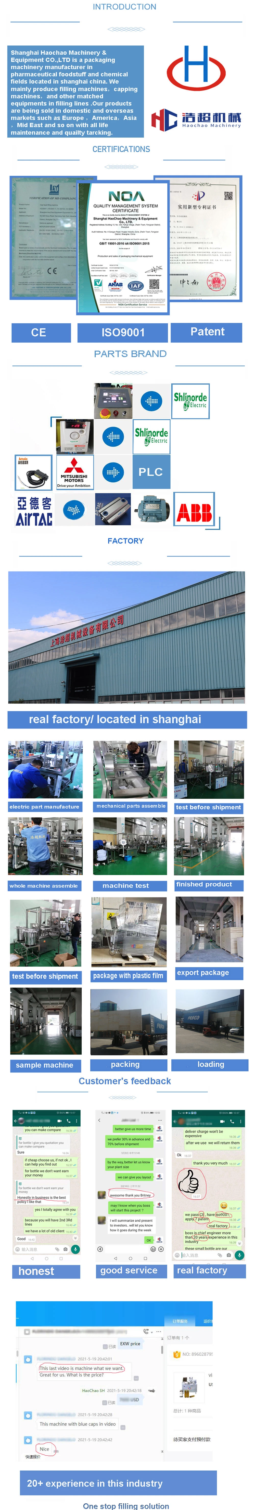 Vape Juice Filling Machine E Cig Liquid Filling Machine