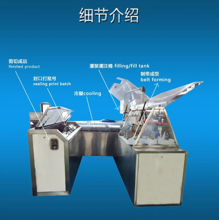 Fully Automatic Suppository Filling Sealing Counting Production Line Machine (Zs-U)