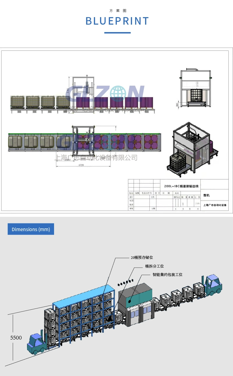 Hot Selling Gear Oil Filling Machine Suitable for Chemical Industry with Explosion-Proof