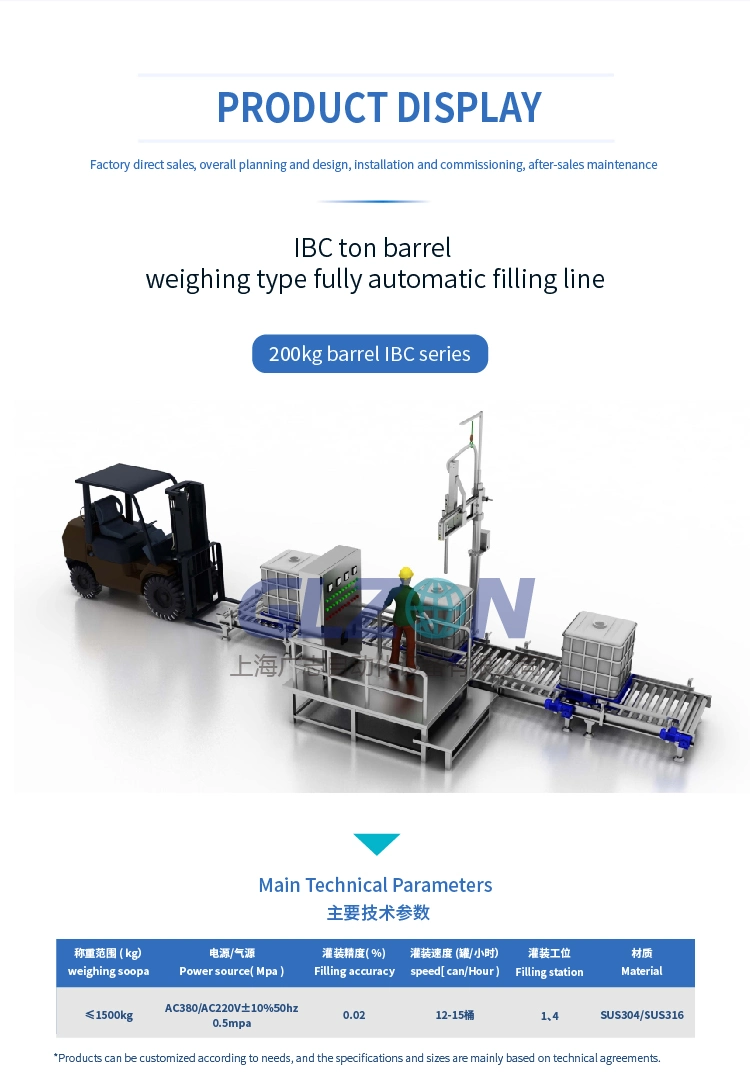 Hot Selling Gear Oil Filling Machine Suitable for Chemical Industry with Explosion-Proof